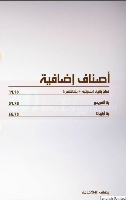 سيتي جريل مصر